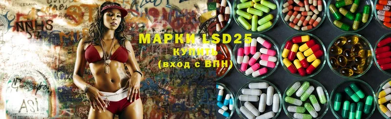 LSD-25 экстази кислота  Чусовой 