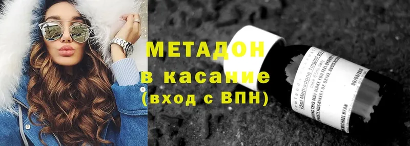 закладка  Чусовой  kraken как войти  Метадон мёд 